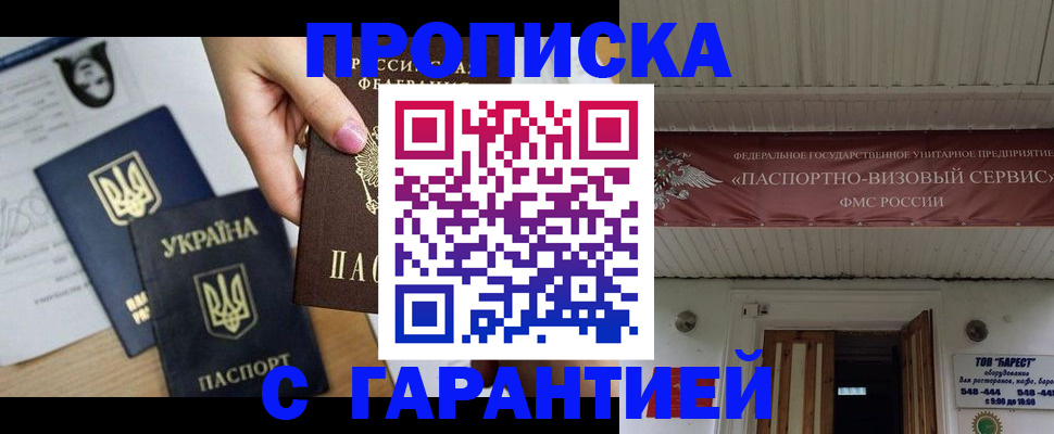 найти адрес прописки в Сегеже